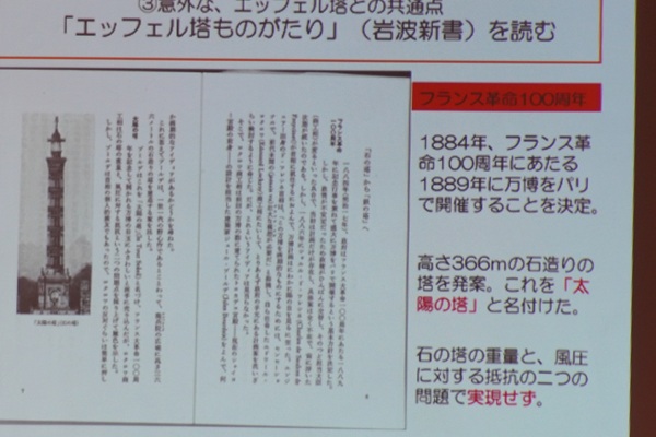 6月卓話